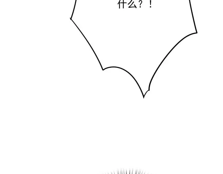 第66话 千欢 第118页