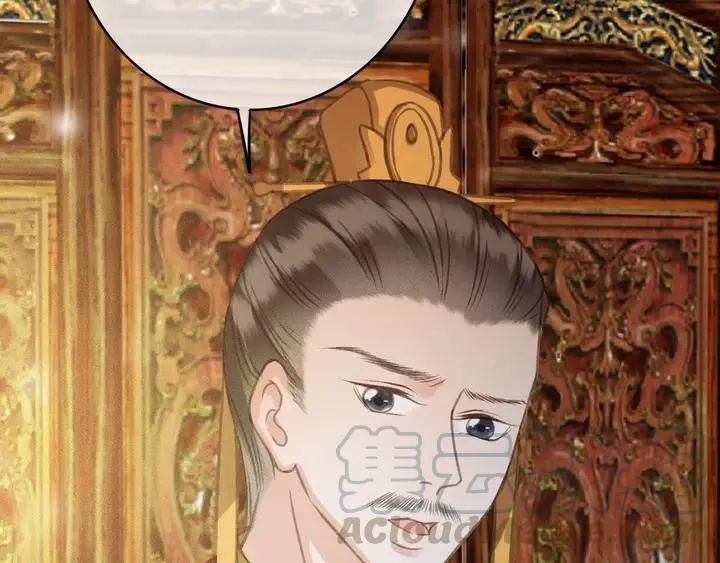 第66话 千欢 第125页