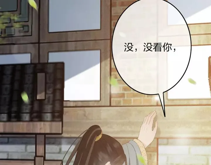 第68话 偷泥人 第6页