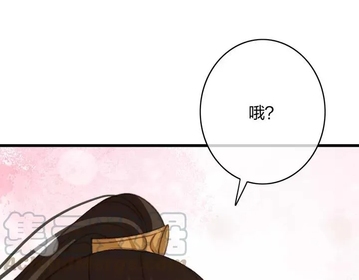第68话 偷泥人 第9页