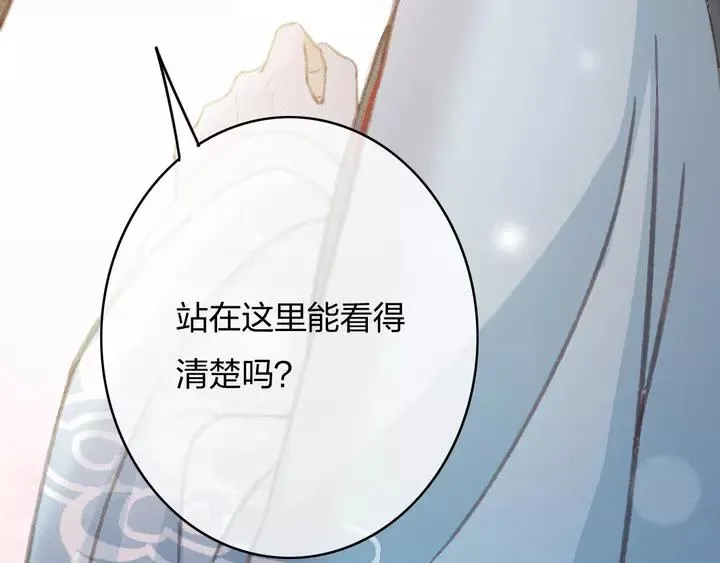 第68话 偷泥人 第12页