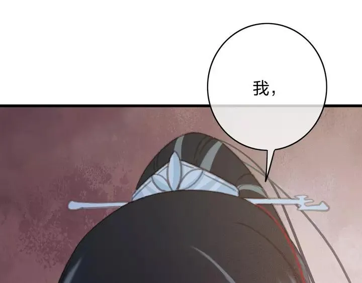 第68话 偷泥人 第22页