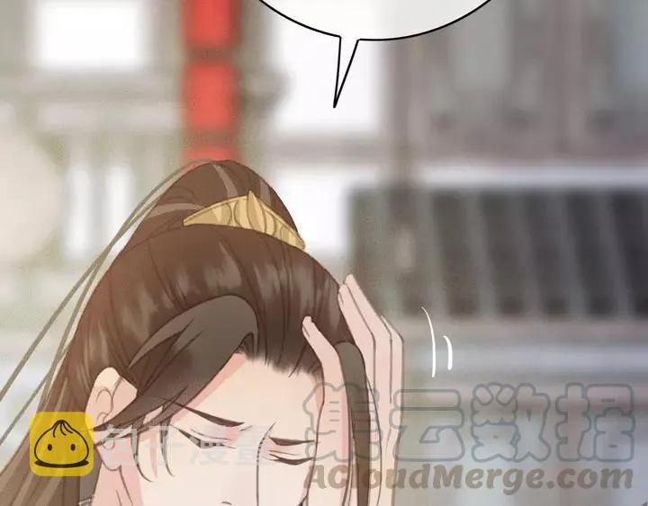 第68话 偷泥人 第37页