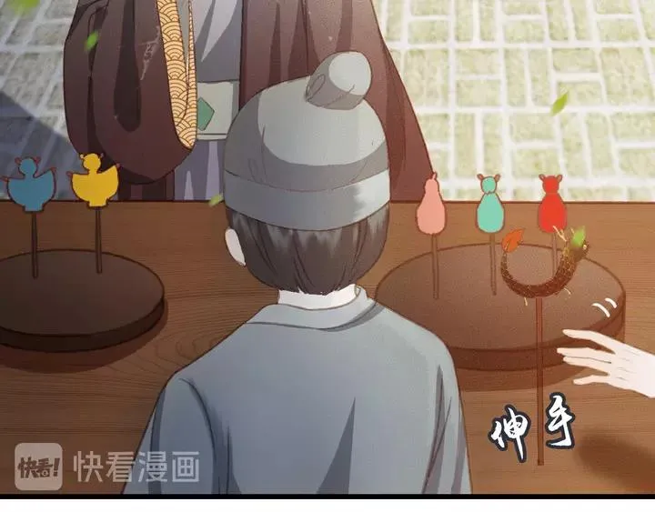 第68话 偷泥人 第70页