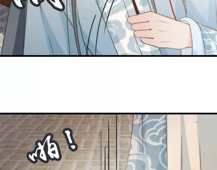 第68话 偷泥人 第75页
