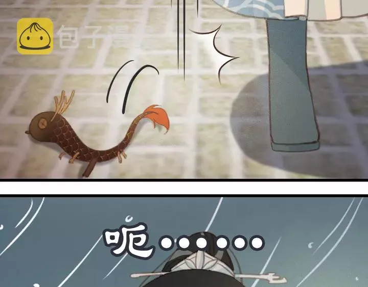 第68话 偷泥人 第76页