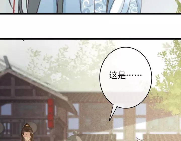 第68话 偷泥人 第78页