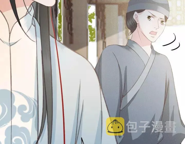 第68话 偷泥人 第82页