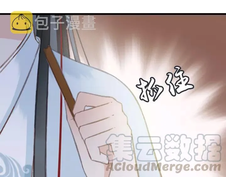 第68话 偷泥人 第85页