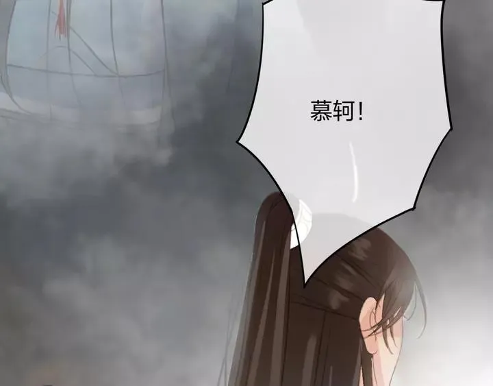 第68话 偷泥人 第92页