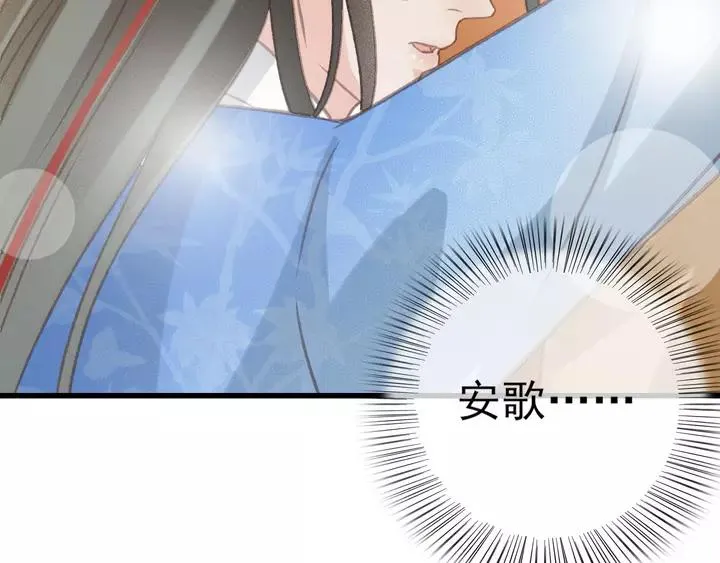 第68话 偷泥人 第103页