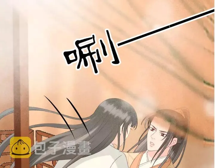 第68话 偷泥人 第106页