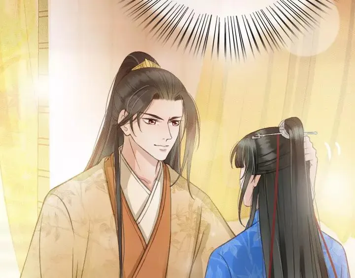 第67话 故地重游 第6页
