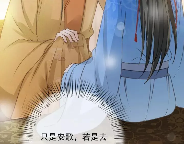 第67话 故地重游 第7页