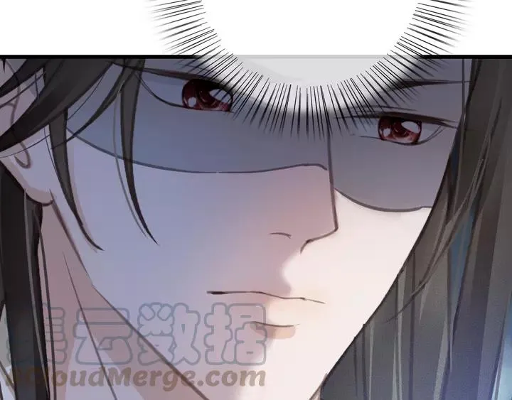 第67话 故地重游 第9页