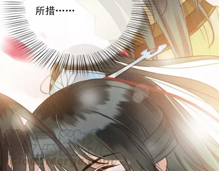 第67话 故地重游 第17页