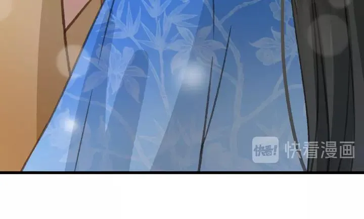 第67话 故地重游 第26页