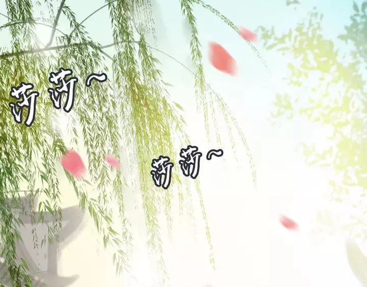 第67话 故地重游 第27页