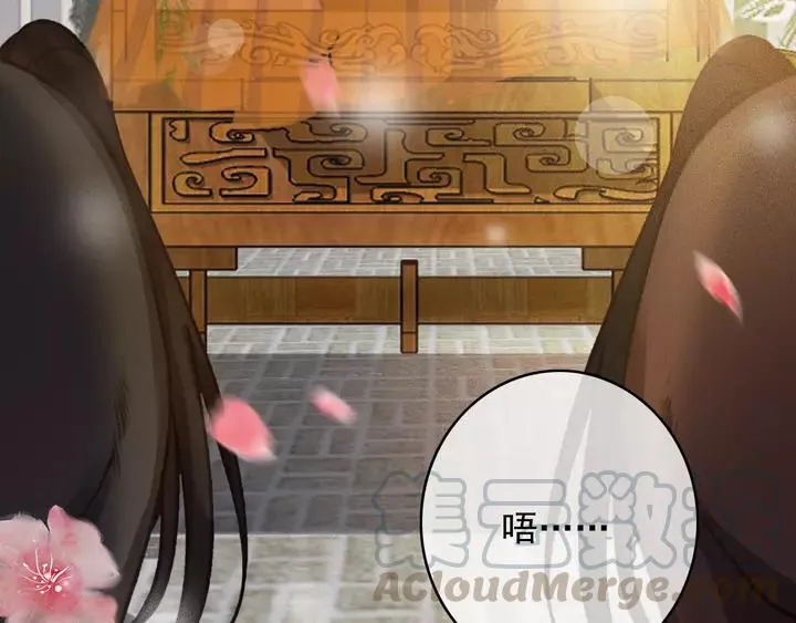 第67话 故地重游 第29页