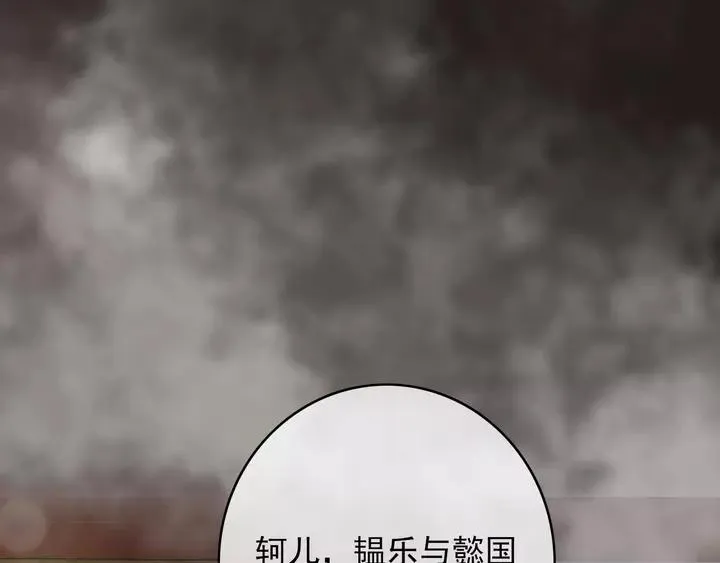 第67话 故地重游 第40页