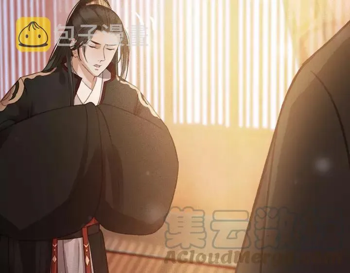 第67话 故地重游 第45页