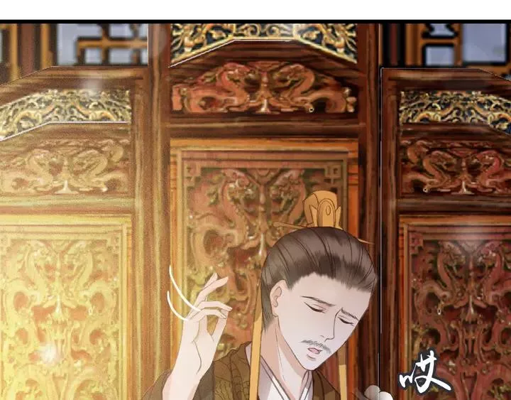 第67话 故地重游 第48页