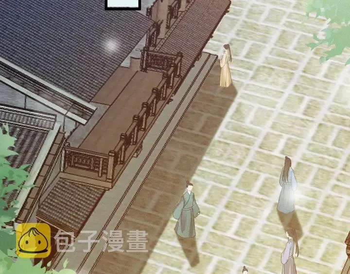 第67话 故地重游 第68页
