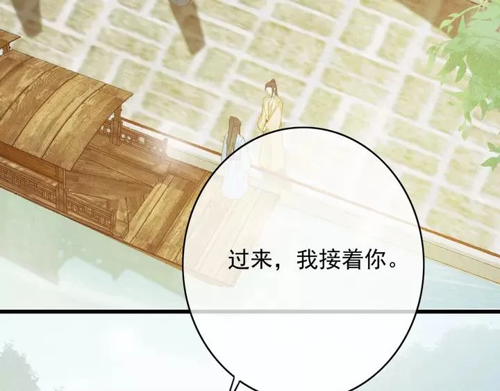 第67话 故地重游 第70页