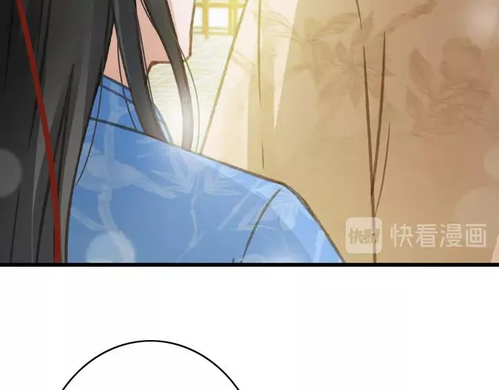 第67话 故地重游 第78页