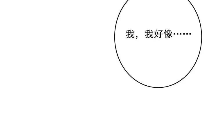 第67话 故地重游 第88页