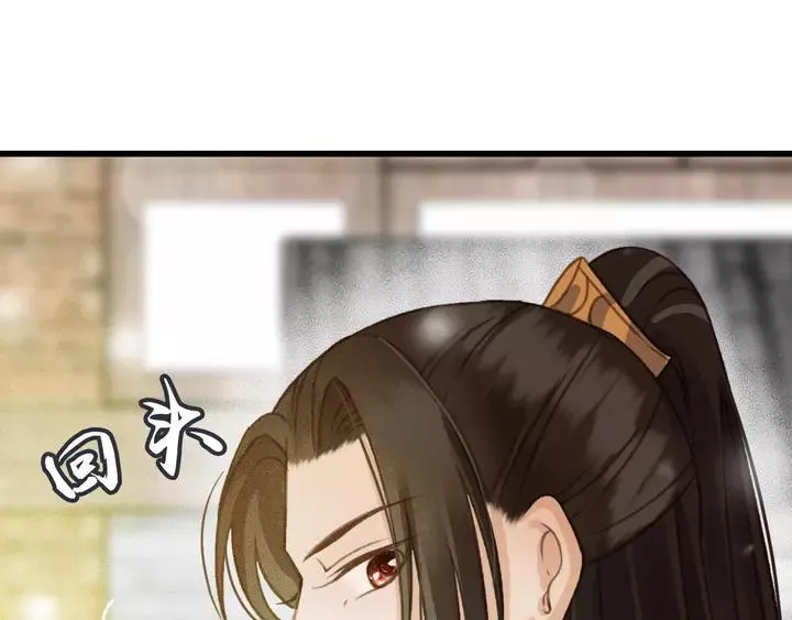 第67话 故地重游 第103页