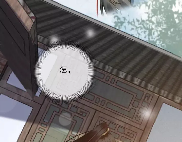 第67话 故地重游 第106页