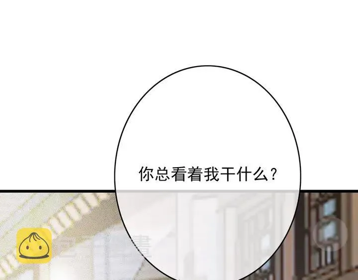 第67话 故地重游 第110页