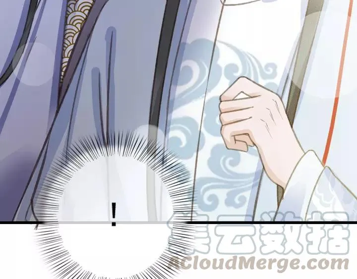 第67话 故地重游 第113页