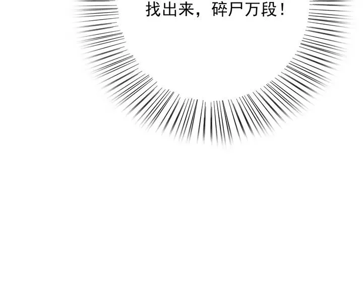 第69话 我想起来了 第22页