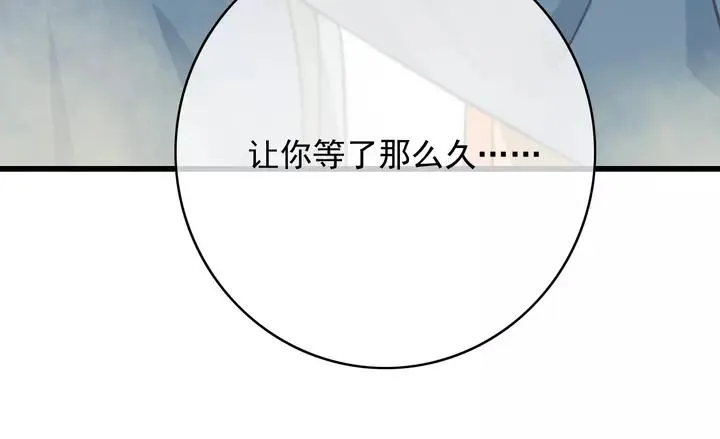 第69话 我想起来了 第26页