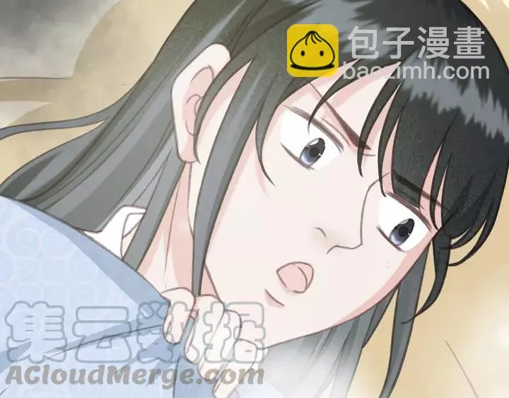 第69话 我想起来了 第45页