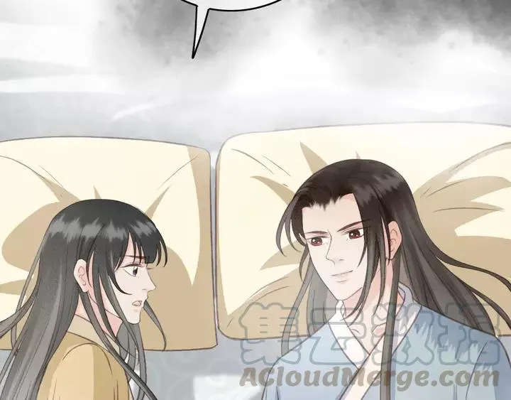 第69话 我想起来了 第53页