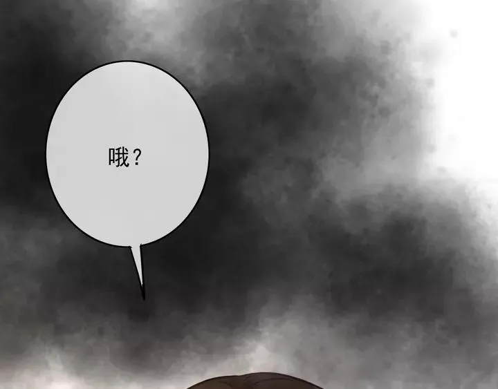 第69话 我想起来了 第55页