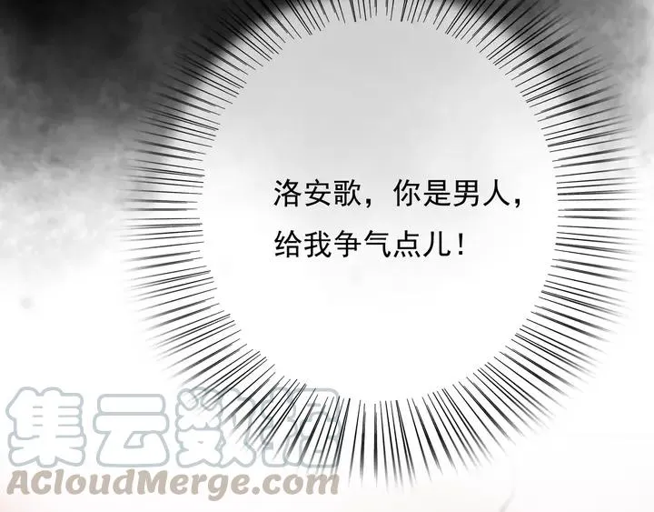 第69话 我想起来了 第61页