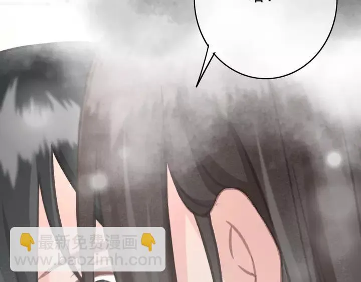 第69话 我想起来了 第78页