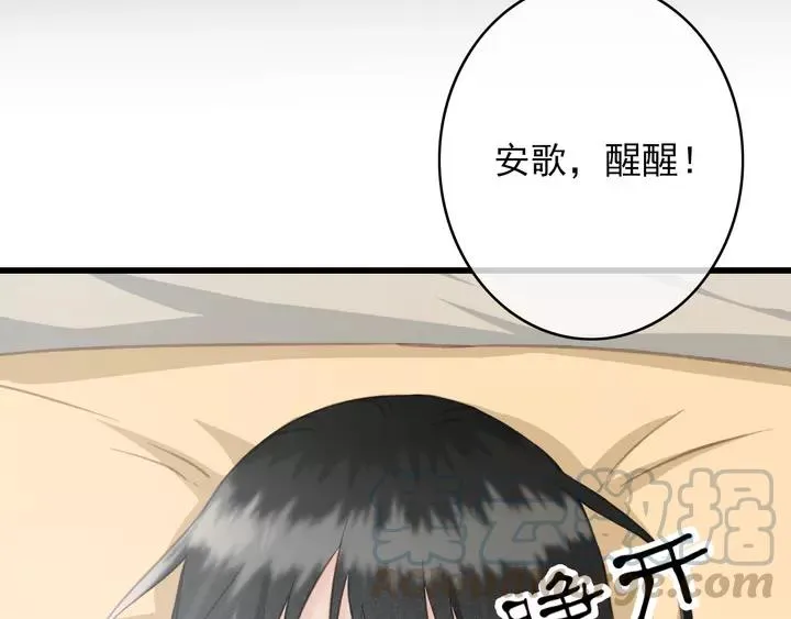 第69话 我想起来了 第81页