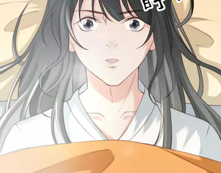 第69话 我想起来了 第82页