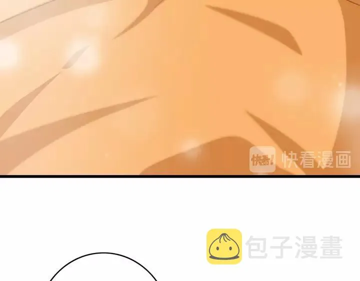 第69话 我想起来了 第83页