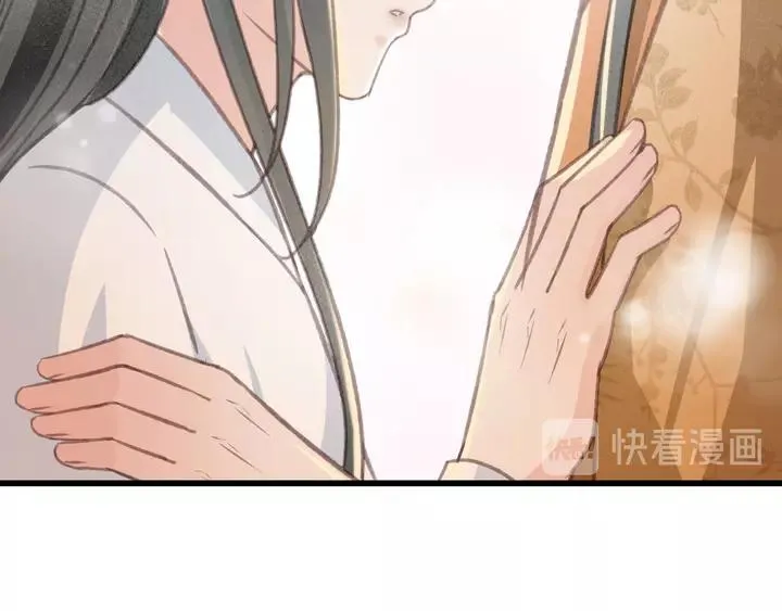 第69话 我想起来了 第94页