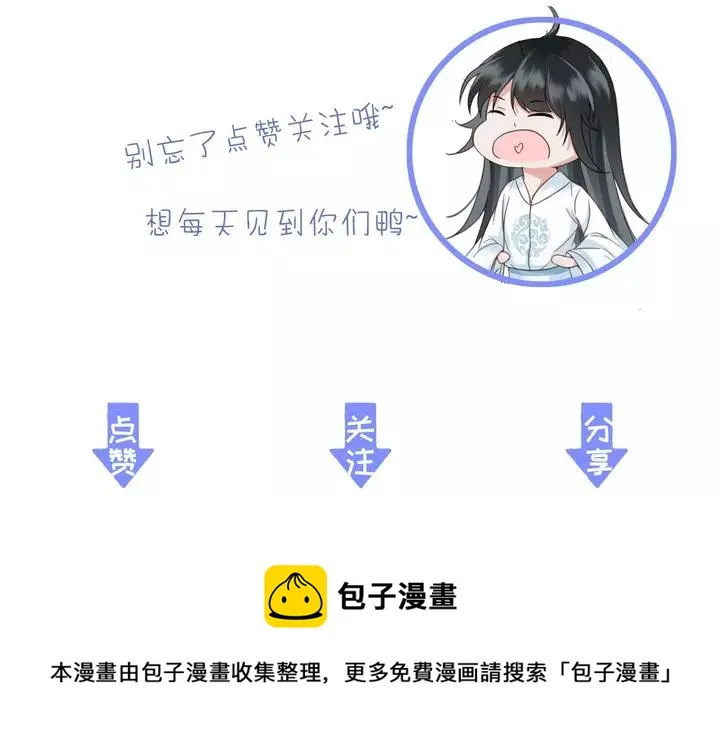 第69话 我想起来了 第114页