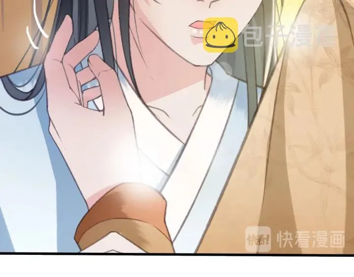 第70话 路上被劫 第23页