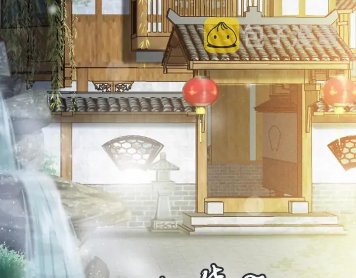 第70话 路上被劫 第31页