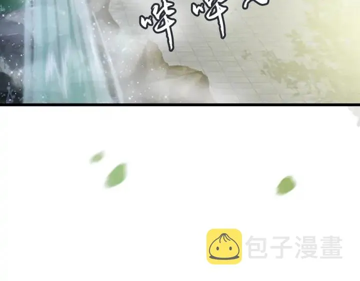 第70话 路上被劫 第32页
