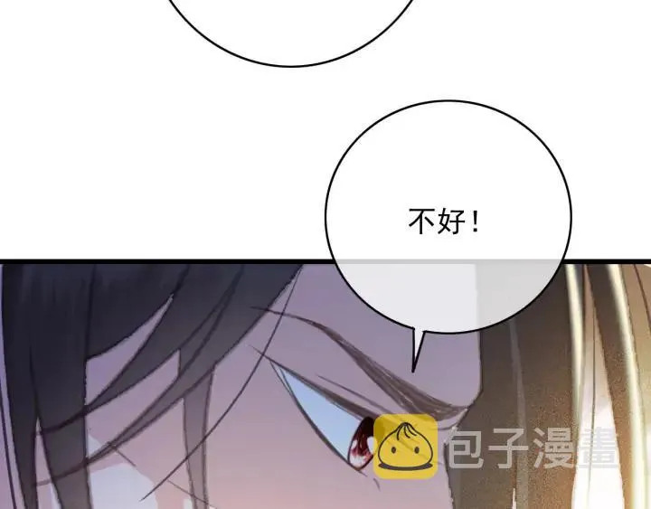 第70话 路上被劫 第60页